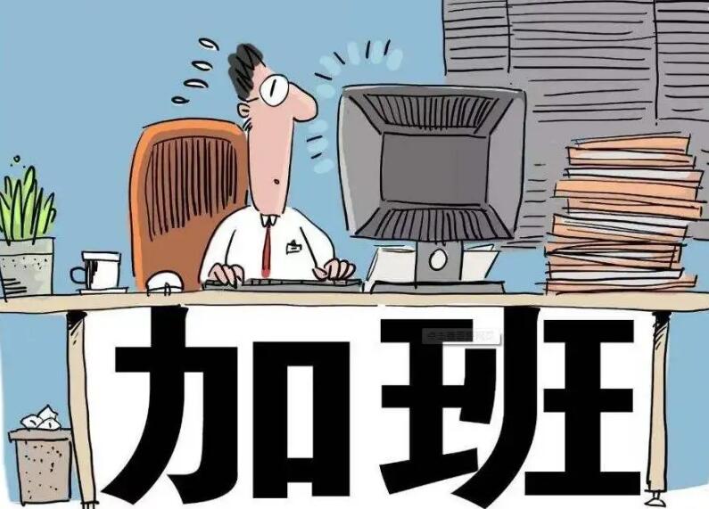 国庆加班哪几天是三倍工资?国庆加班可以调休吗?