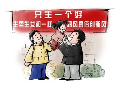 独生子女能继承父母的全部遗产吗?独生子女的父母需要立遗嘱吗?