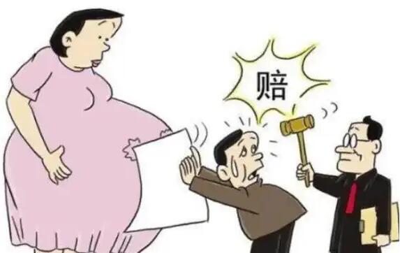 怀孕期间被公司开除生育金还有吗?怀孕期间被开除有赔偿吗?