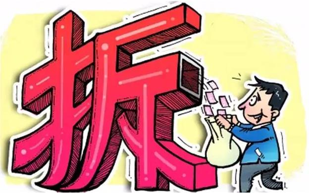 拆迁补偿款被冒领了怎么办?拆迁补偿被侵占怎么办?