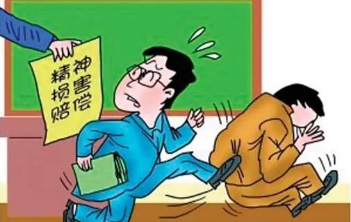 精神损害赔偿一般赔偿多少?精神损害赔偿可以打欠条吗?