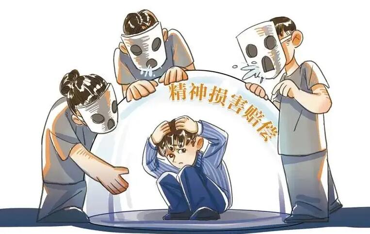 精神损害赔偿一般赔偿多少?精神损害赔偿可以打欠条吗?