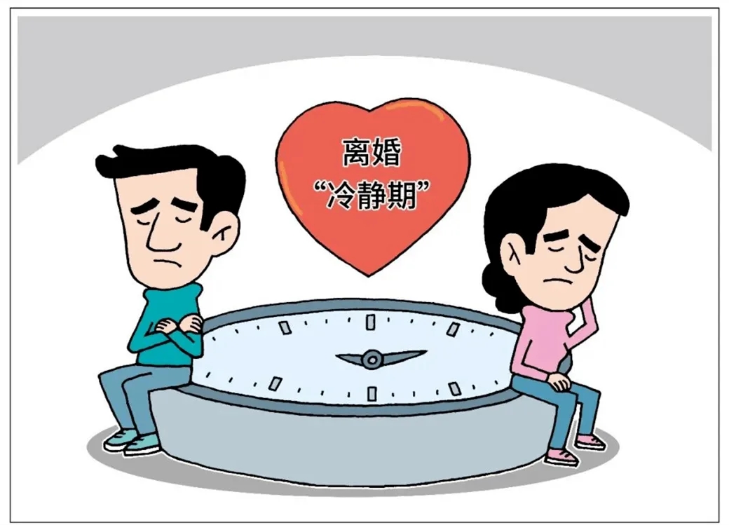 离婚冷静期是强制的吗?离婚冷静期当中可以再提出离婚吗?