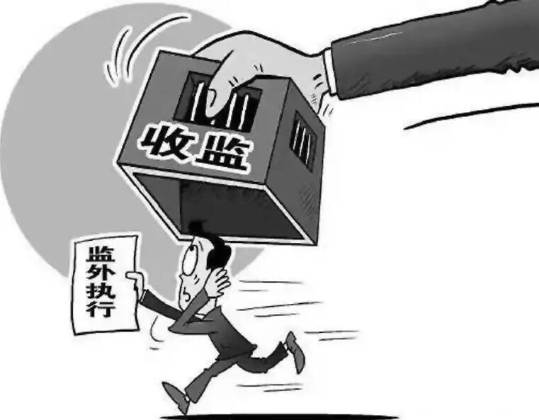 拘役最多多久?拘役可以缓刑吗?