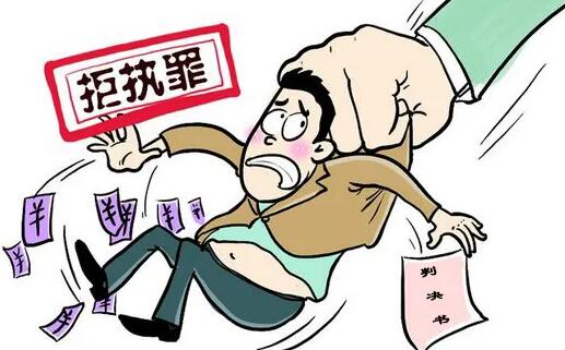 拘役最多多久?拘役可以缓刑吗?