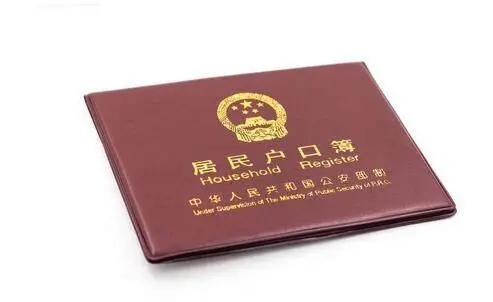 户口本上是已婚可以领证吗?户口本上是已婚怎么更改?