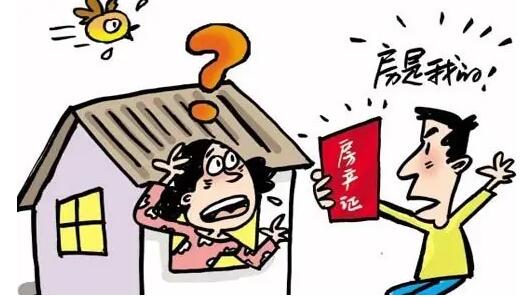 结婚后房子加上女方名字属于共同财产吗?结婚后房子可以单独所有吗?