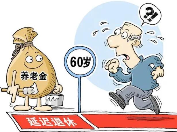 退休被辞退有补偿吗?退休后失业金能领取吗?