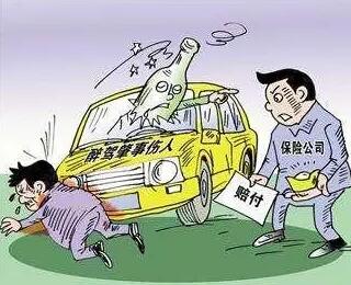 交通事故后起诉保险公司怎么赔?交通事故后起诉保险公司怎么赔?