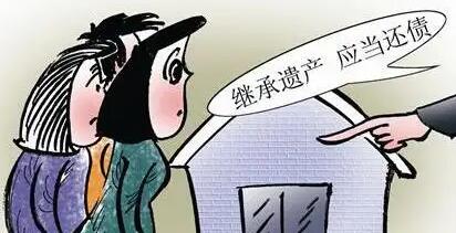 债务多于遗产怎么办?债务人无力偿还债务怎么办?