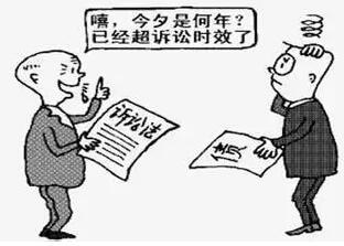 债务已过诉讼时效要怎么办?债务过了诉讼时会怎么样?