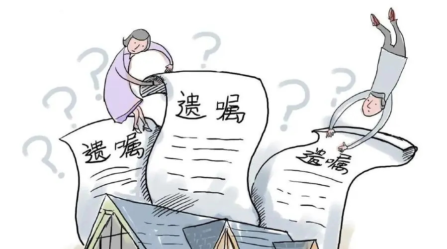 遗嘱需要见证人吗?