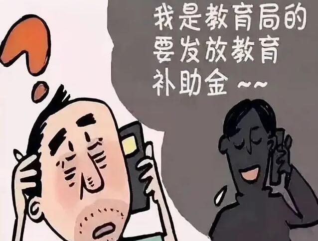 投诉教育局最有效的方法是什么?