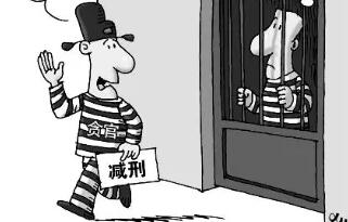 最多能减多少年?