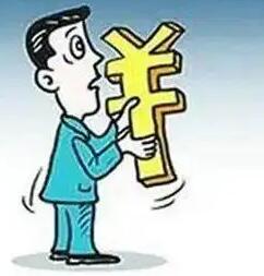 经济补偿金要交个税吗?