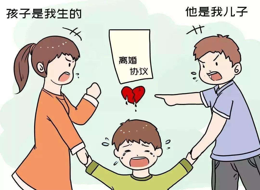 孩子可以由父母共同抚养吗?