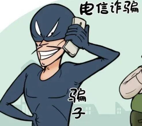 电信诈骗多少钱能判刑?