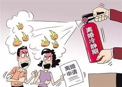 离婚冷静期的一个月是强制的吗?
