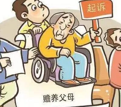 赡养费标准一个月多少?