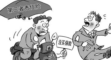 交通事故两天了可以报保险吗?