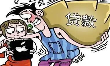 网贷逾期被轰炸通讯录违法吗?