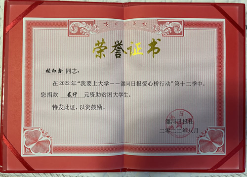 张红鑫-深圳合同律师照片展示