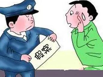 报假警会被拘留吗?