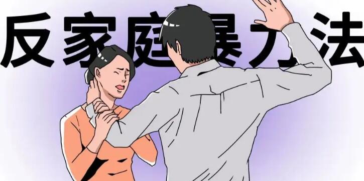 被家暴了去哪里做伤情鉴定?