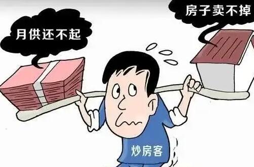 有房贷的房子离婚时怎么分配?