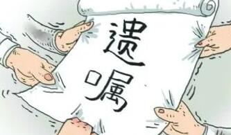 遗产继承律师费怎么收费?