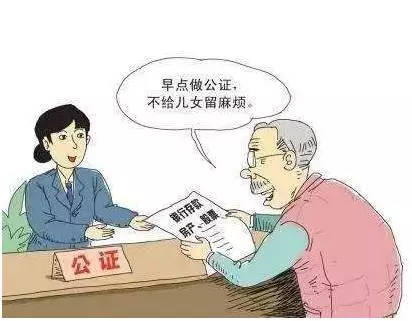 父母的财产是平分给孩子的吗?