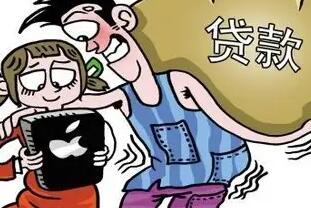 网贷年利率在多少以内合法?