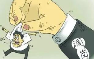 不同意调岗能索要赔偿吗?