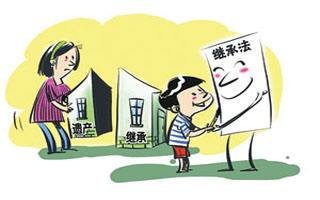 怎么继承父母的房产?