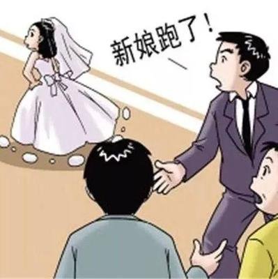 结婚后老婆跑了算骗婚吗?
