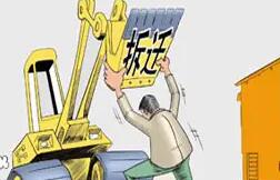 拆迁户口本上的人都有赔偿吗?