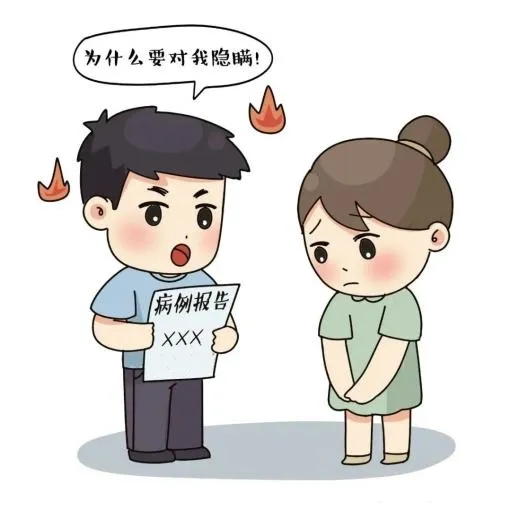 隐瞒病情结婚算骗婚吗?