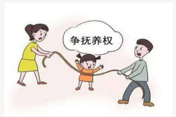 争取孩子抚养权要看哪些方面?