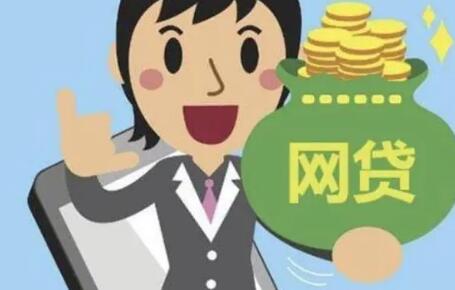 网贷还不起会不会坐牢?