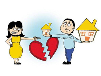 离婚的时候房子要怎么分?