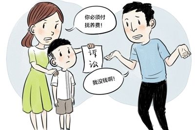 没钱给抚养费怎么办?