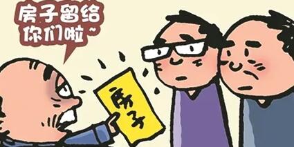 独生子女可以继承父母房子吗?