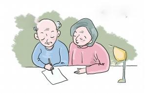 立遗嘱需要子女在场吗?