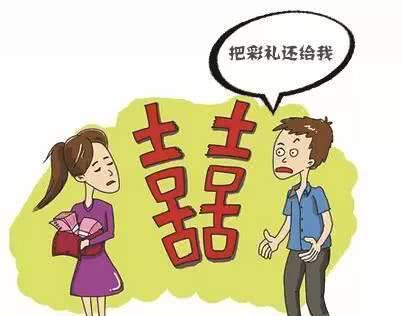 结婚不到一年离婚彩礼退不退?