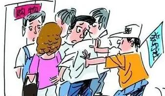 强买强卖违法什么规定?