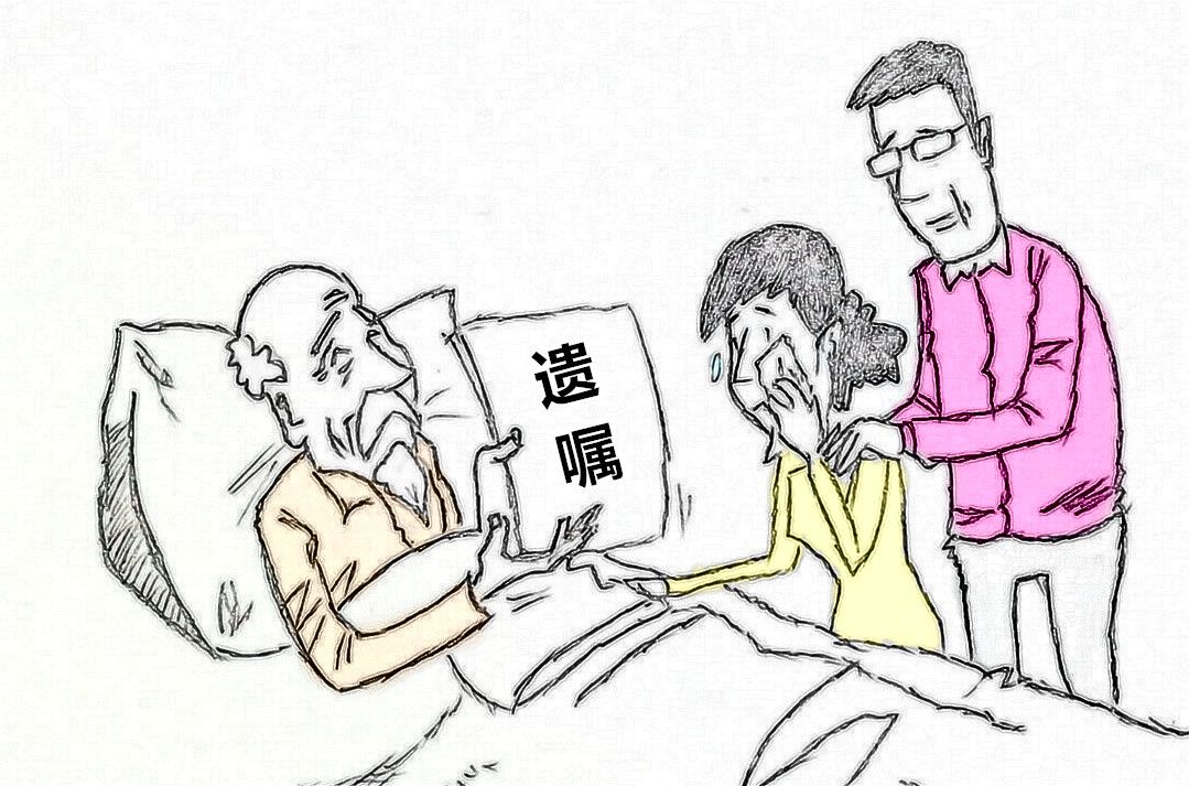 遗嘱能修改吗?