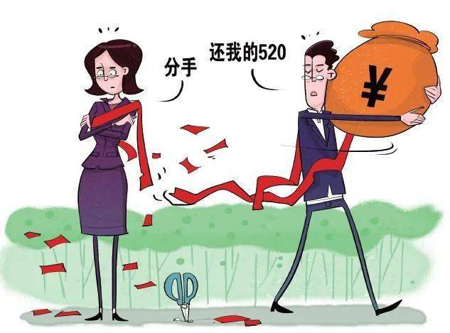给女朋友转账后可以要回来吗?