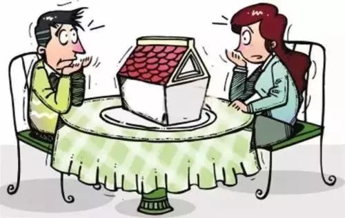 结婚后买的房子是共同财产吗?