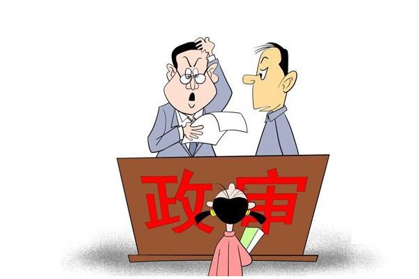 父亲有案底会影响孩子吗?