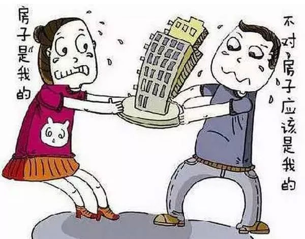 婚后买房都是共同财产吗?